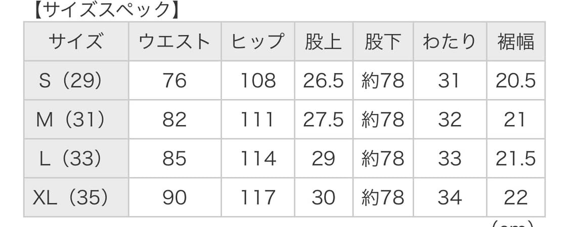 Lee 코듀로이 부츠컷 M 다크브라운 상품이미지6