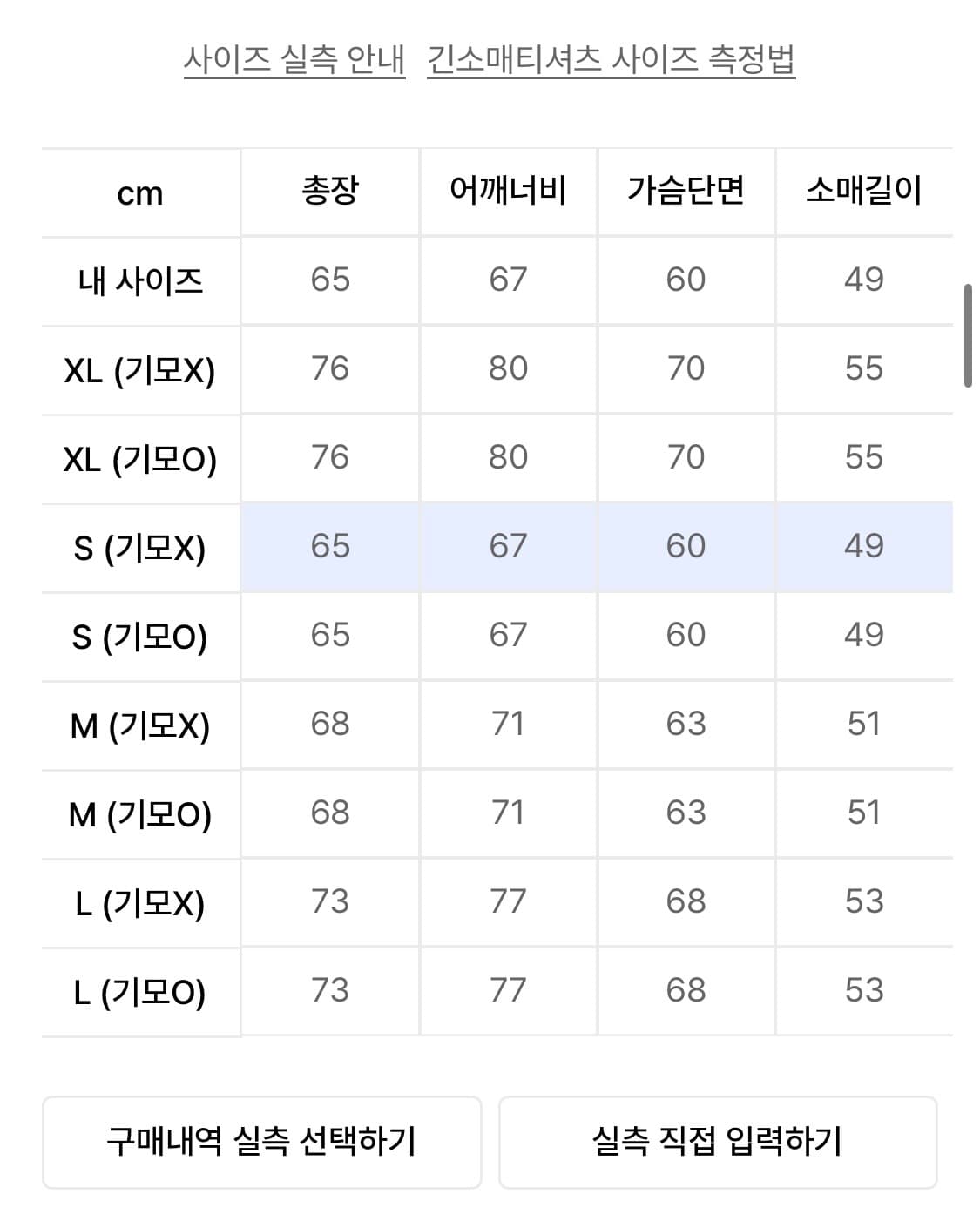oioi 오아이오아이 후드티 오트밀 상품이미지3