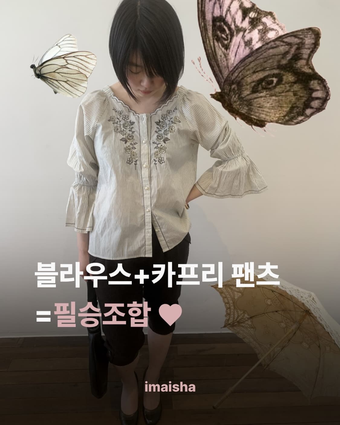 Vintage Japanese blouse  상품이미지1