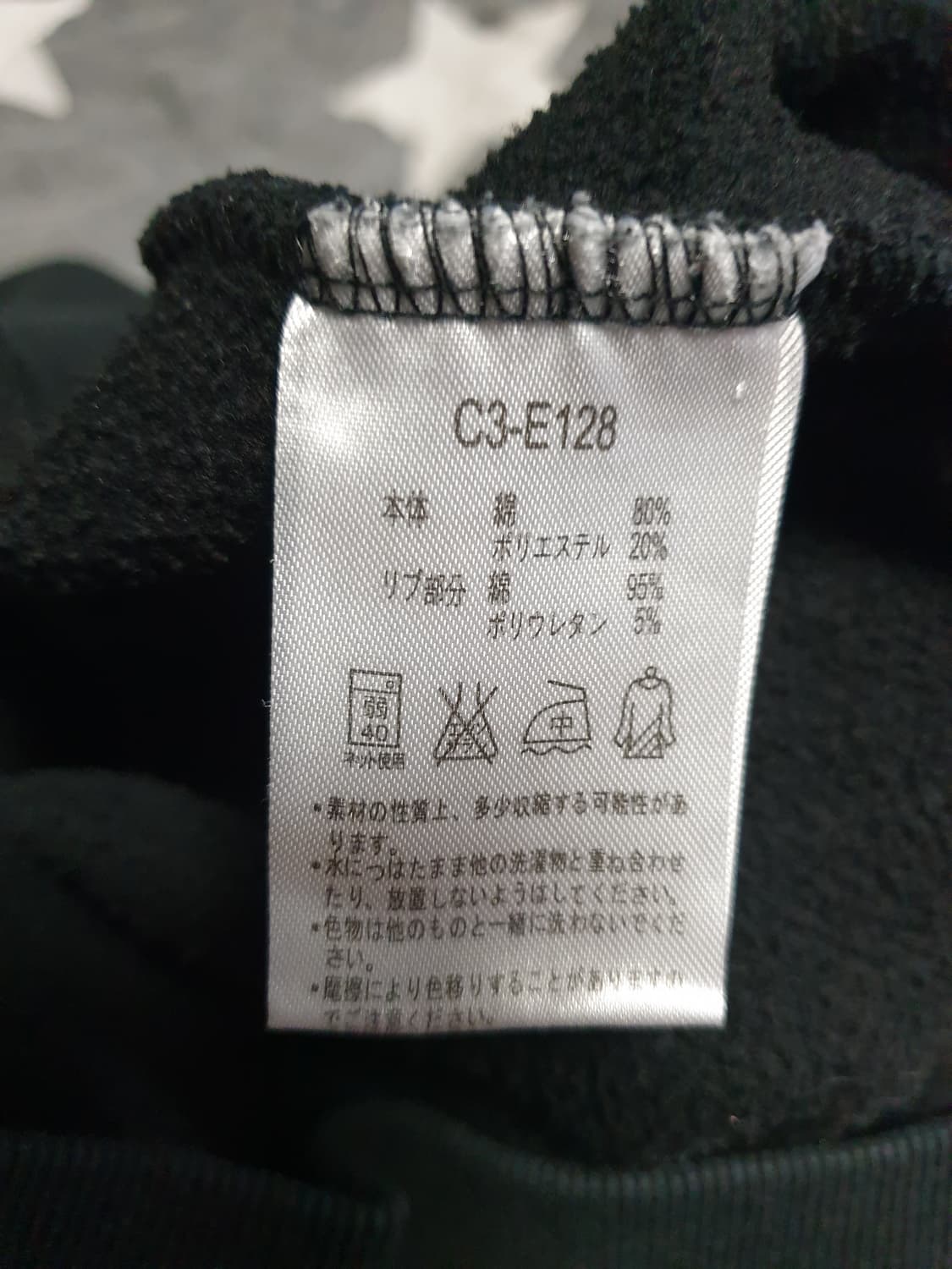 챔피온 재팬 빅로고 자수와펜 기모 후드티 블랙 (2XL) 상품이미지5