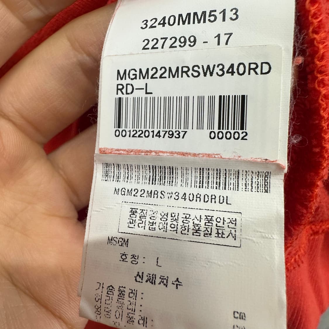 100 MSGM 남자 루즈핏 맨투맨 상품이미지4
