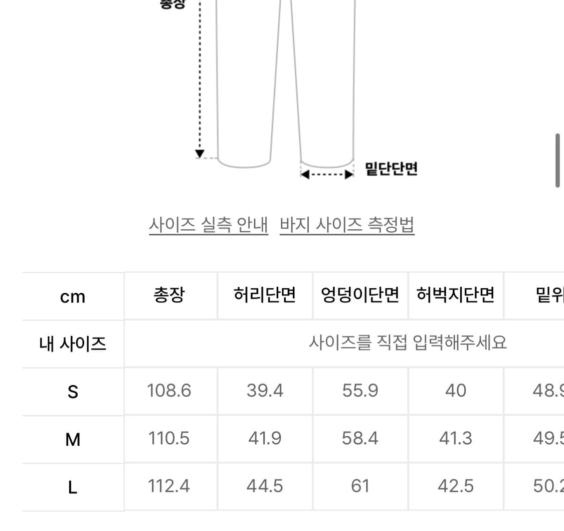 빅유니온 클래식 빅 배기 데님팬츠  상품이미지2