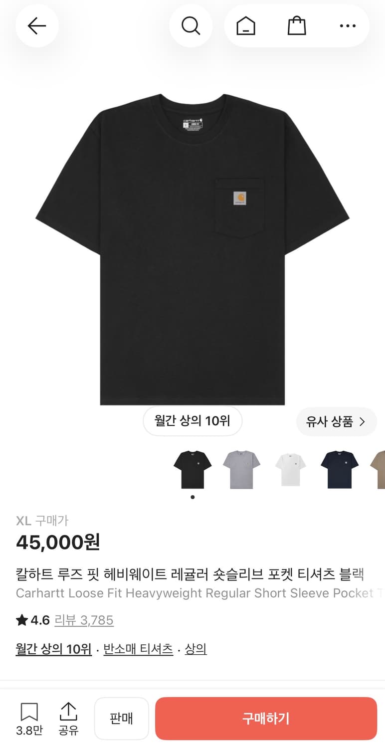 칼하트 루즈핏 반팔 티셔츠 상품이미지1