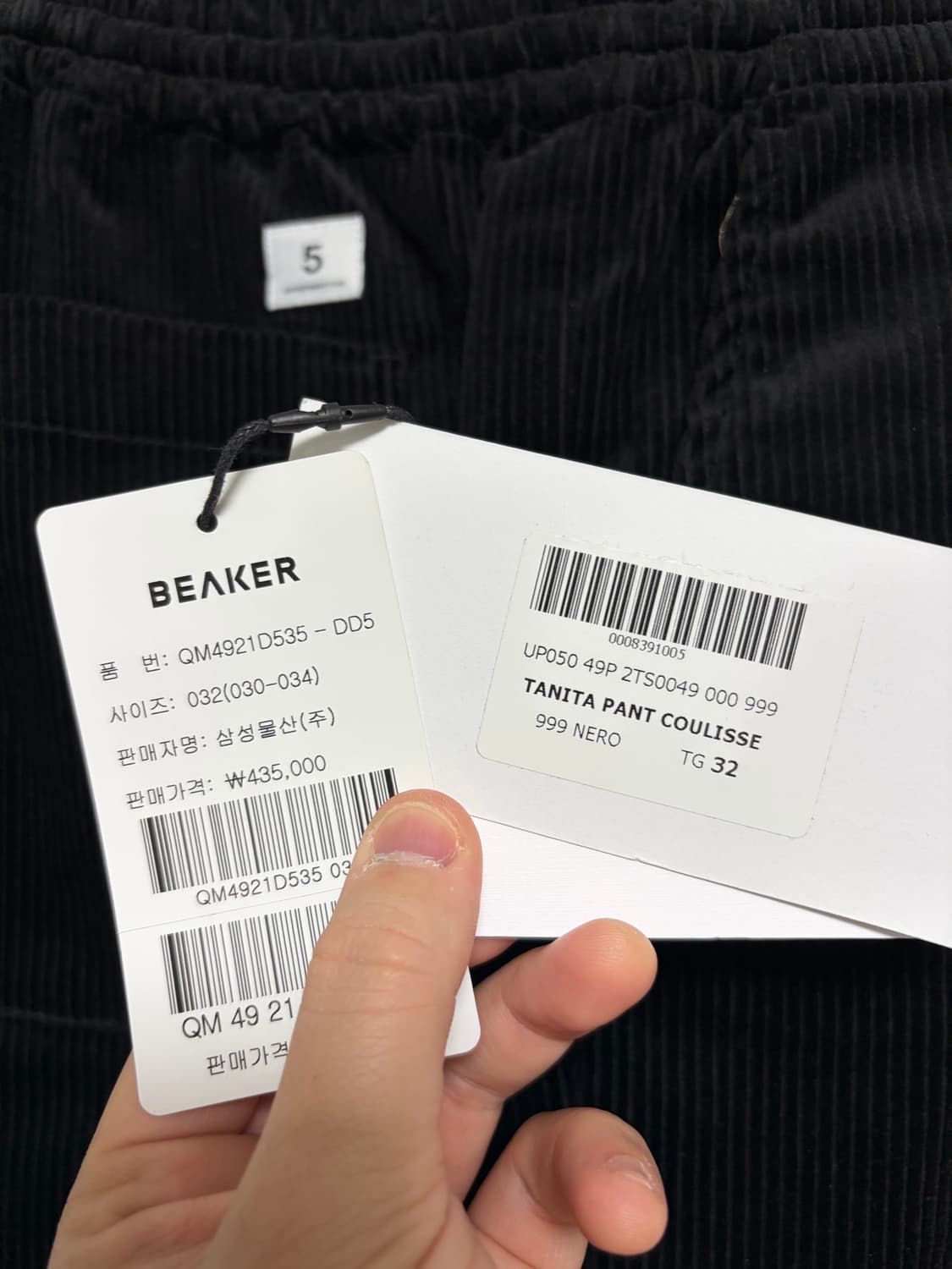 [34]비이커 디파트먼트5 코듀로이 팬츠 상품이미지2