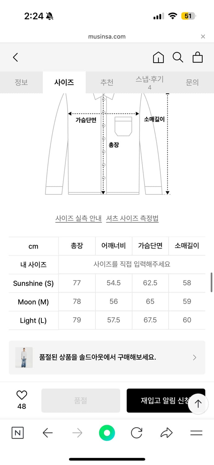 유스 youth loosed shirt 루즈드 셔츠 라이트그레이 상품이미지7