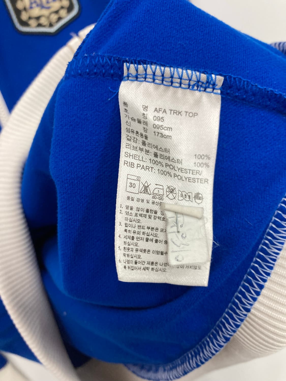 아디다스 AFA져지 상품이미지4