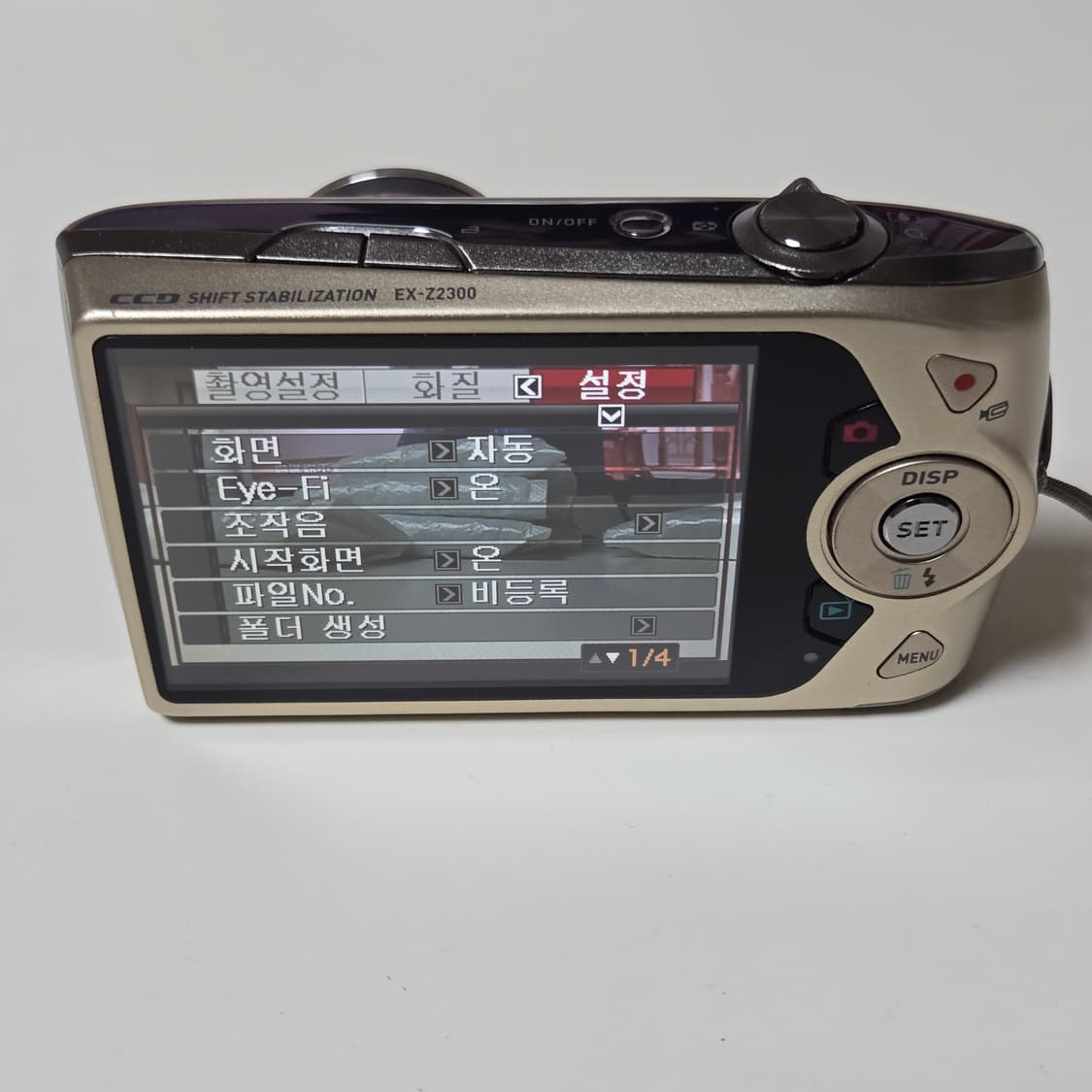 카시오 엑슬림 EX-Z2300 디지털 카메라 상품이미지5