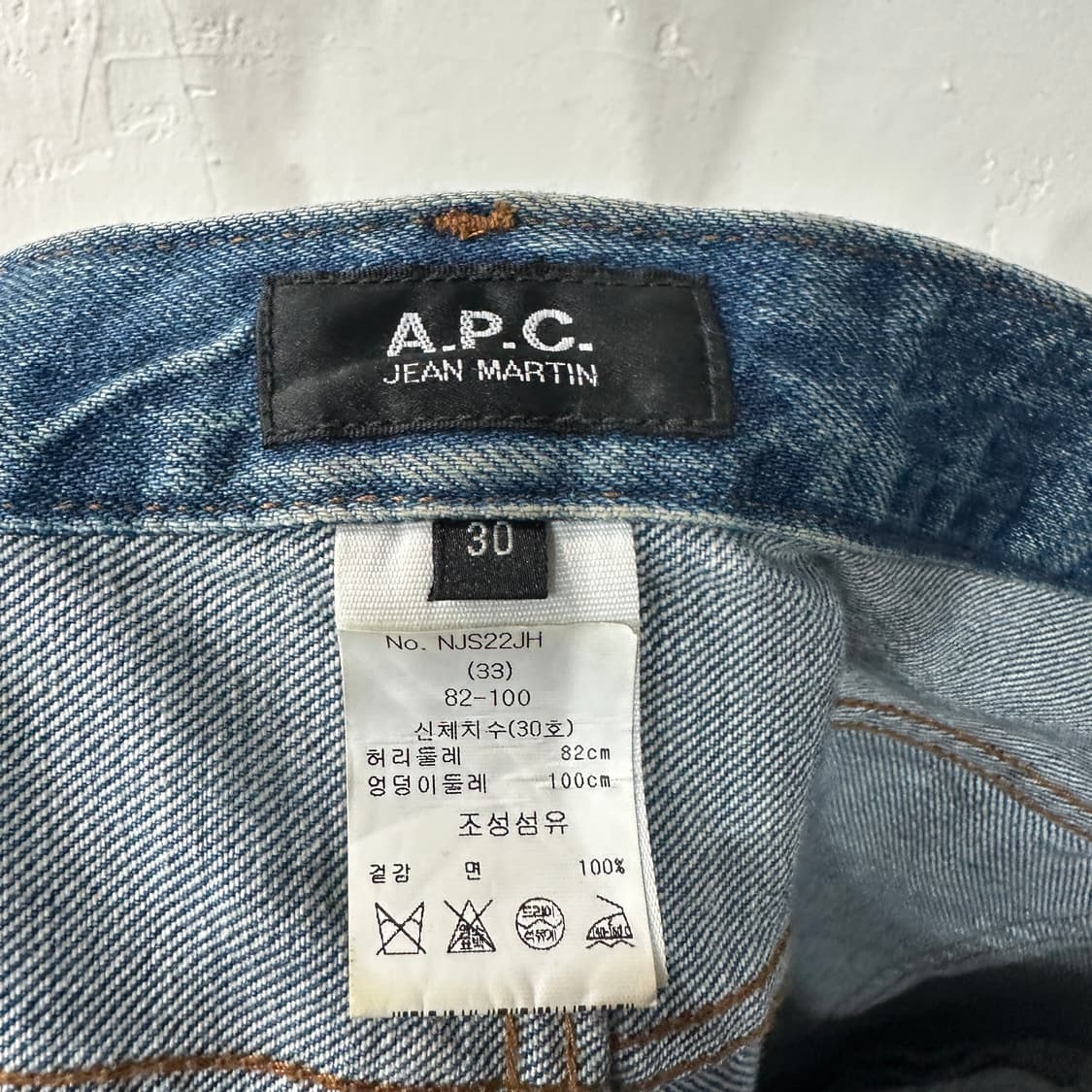 아페쎄 APC JEAN MARTIN 데님 청바지 30 상품이미지4