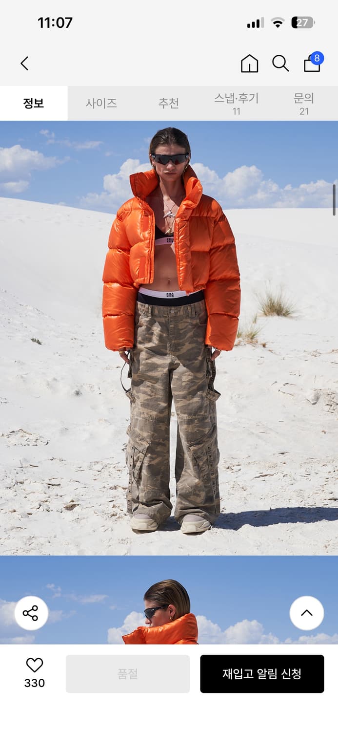 yeel leey 카모팬츠 카고스트랩팬츠 베이지 상품이미지4