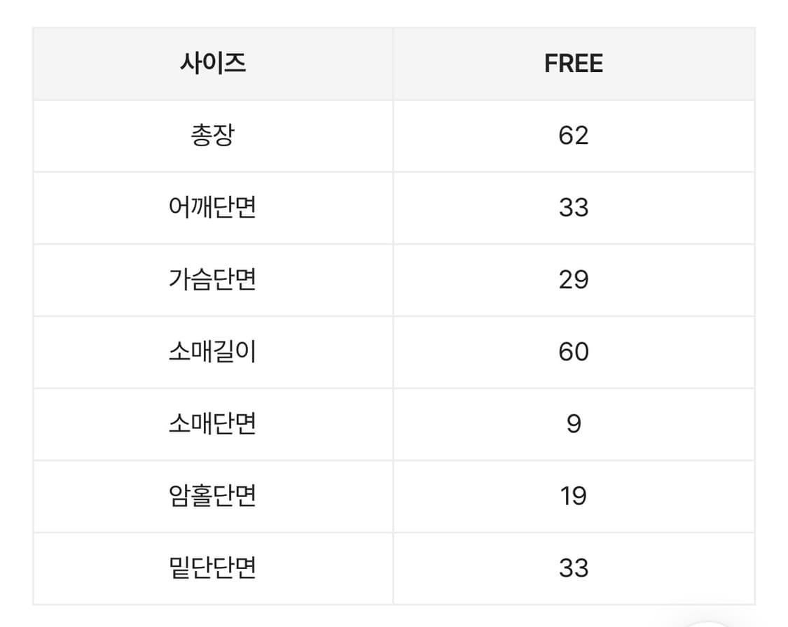 스큅 skuib kaya button long slim T 상품이미지5