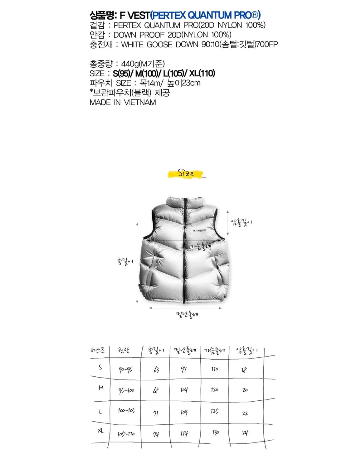 페더다운 다운 베스트 블랙 XL 상품이미지6