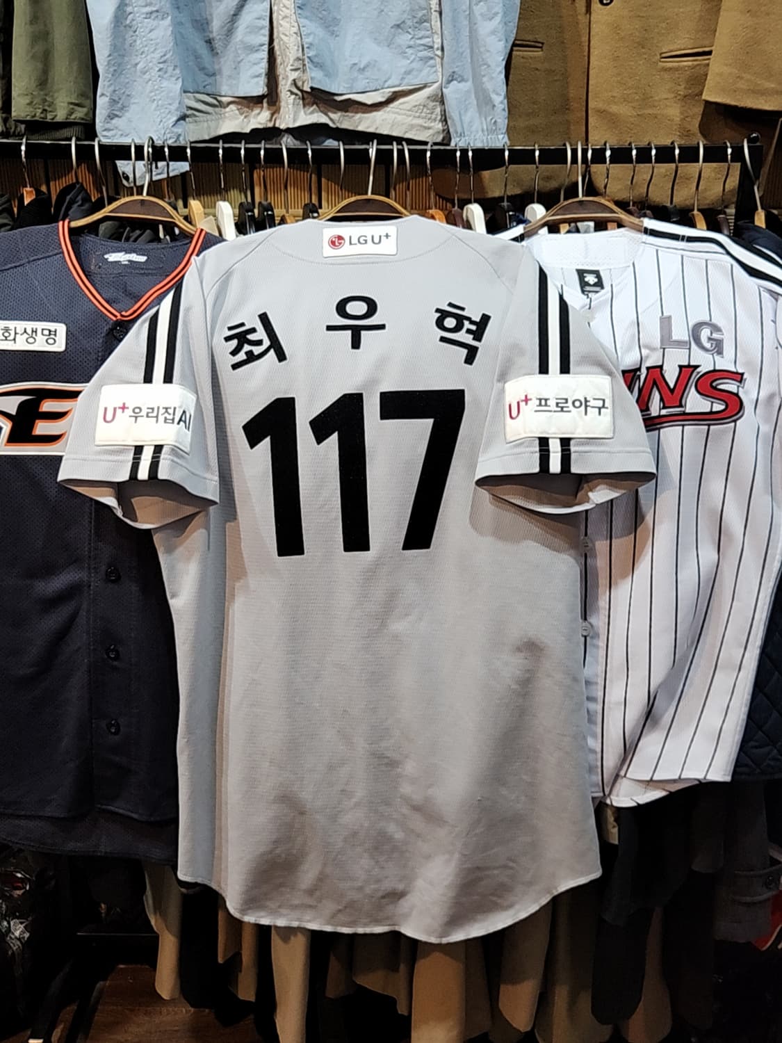 (XL) 엘지트윈스 야구져지 반팔 LG 최우혁 마킹 유니폼  상품이미지6
