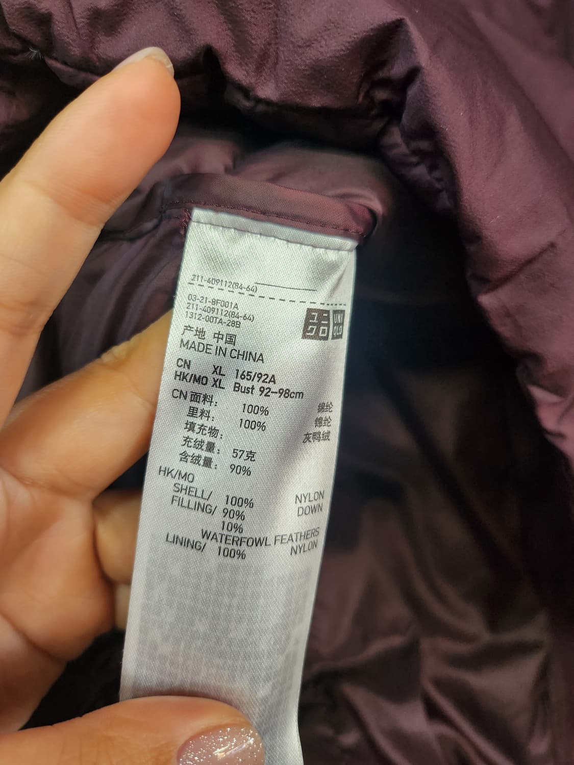 413) 유니클로 여성 다운경량패딩 상품이미지6