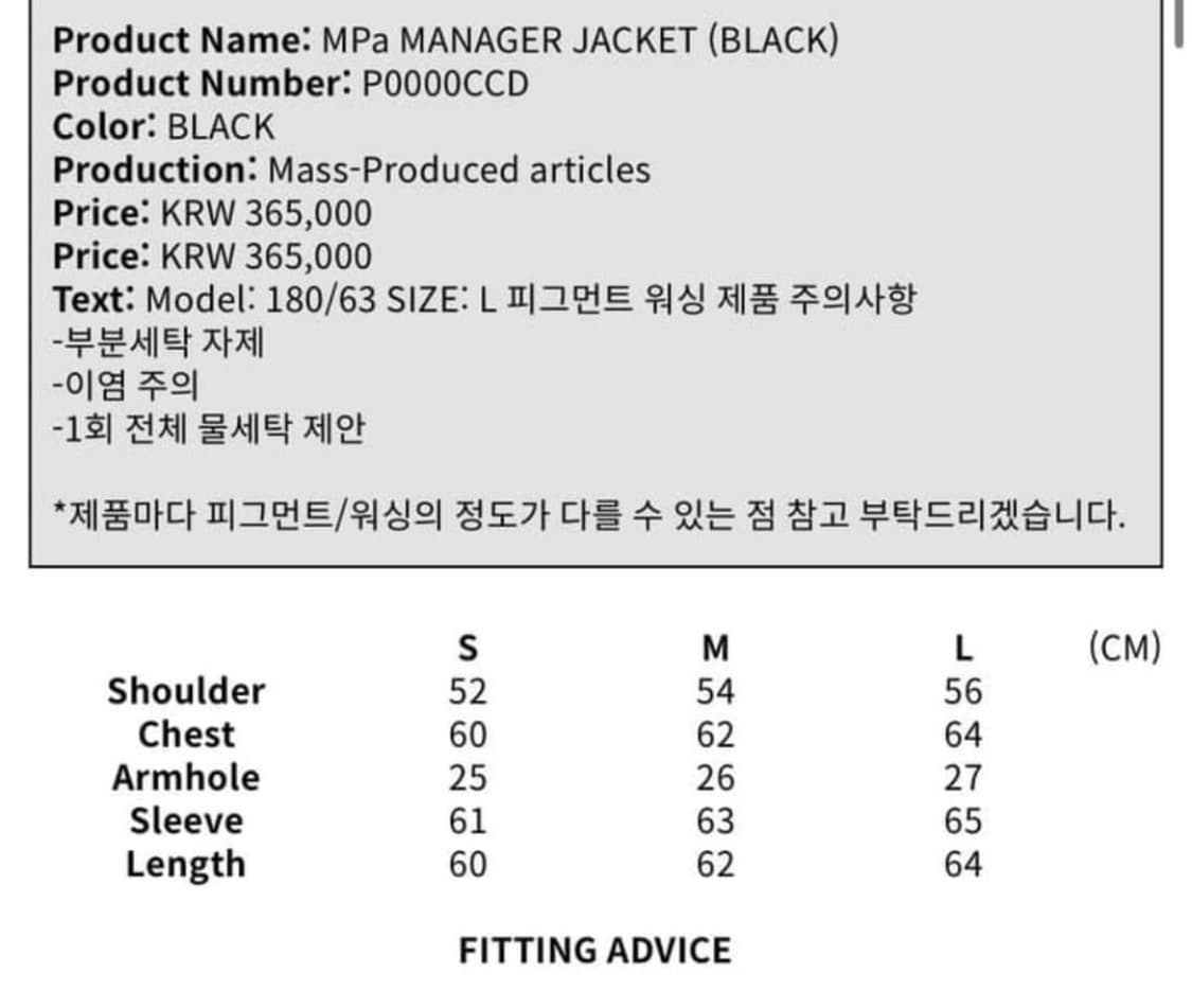 플라스틱프로덕트 자켓 M 상품이미지2