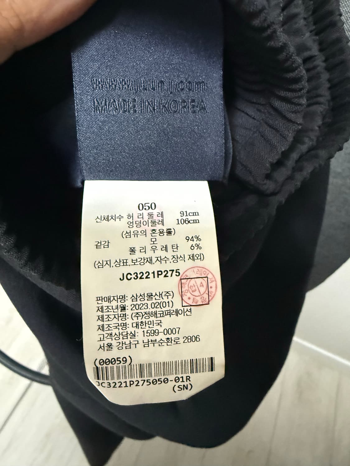 준지 로우크로치팬츠 울버전 블랙 상품이미지6