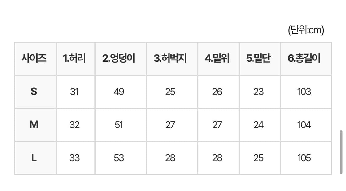 호피 레오파드 부츠컷 팬츠 상품이미지3