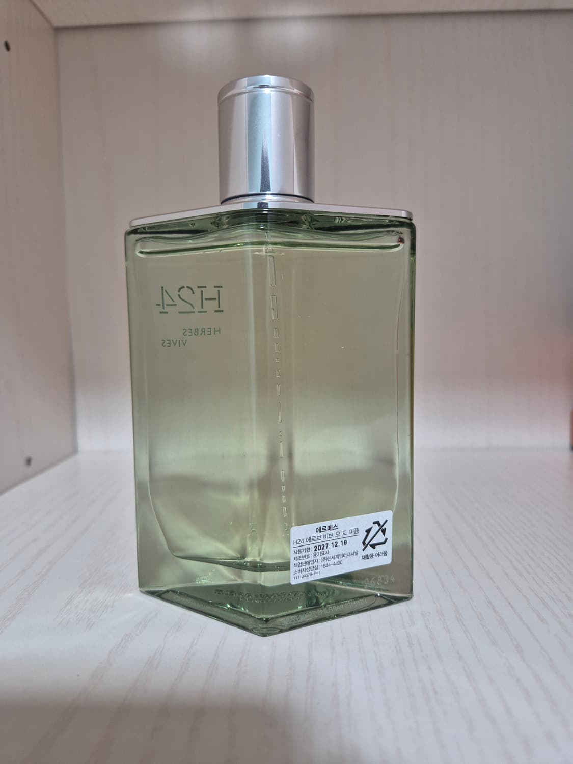 에르메스 h24 에르브비브 100ml 국문택 상품이미지2