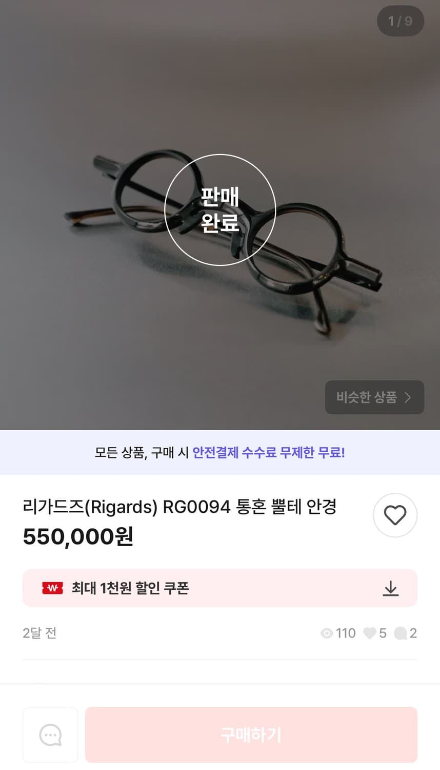 리가드즈 구매합니다. (메탈테, 혼테) 상품이미지3