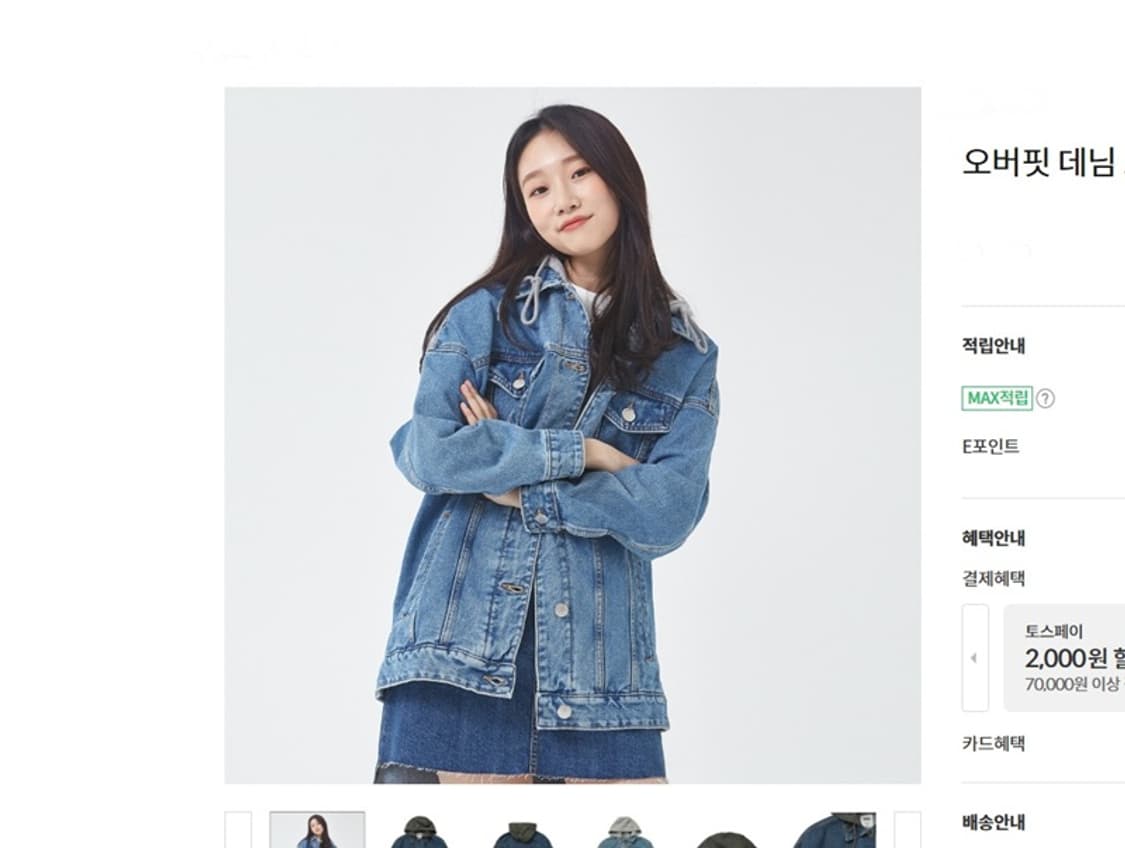 스파오 데님 자켓 M 66 (오버핏 청자켓) 상품이미지2