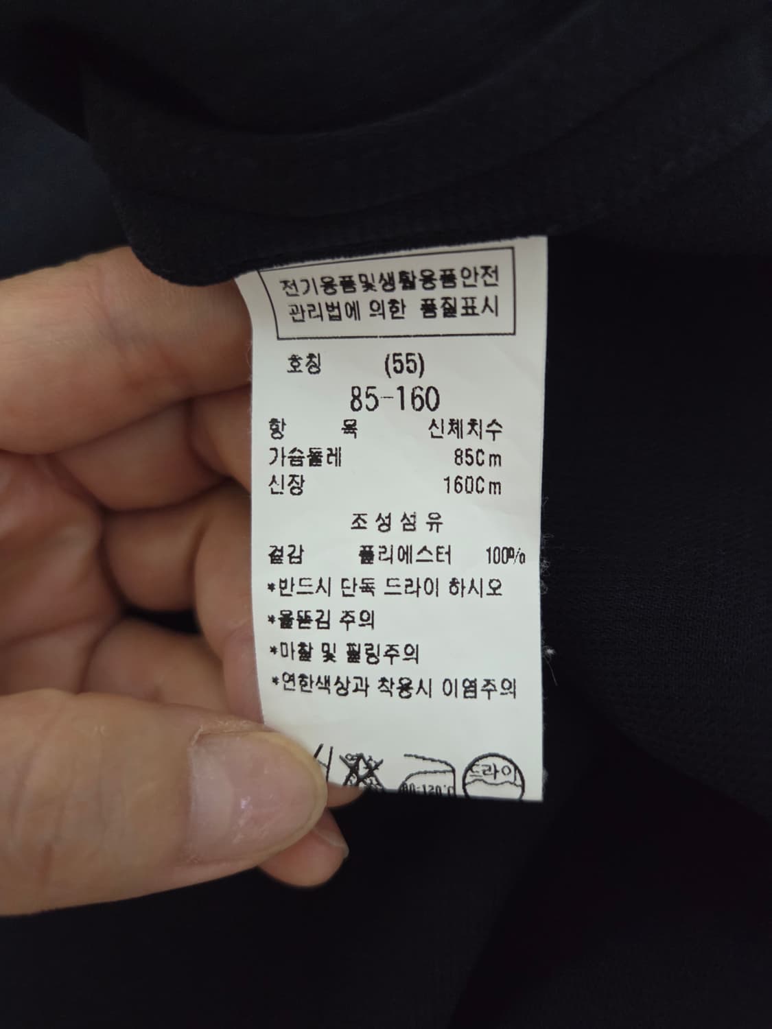 주크 ZOOC  세일러카라 블라우스  상품이미지5