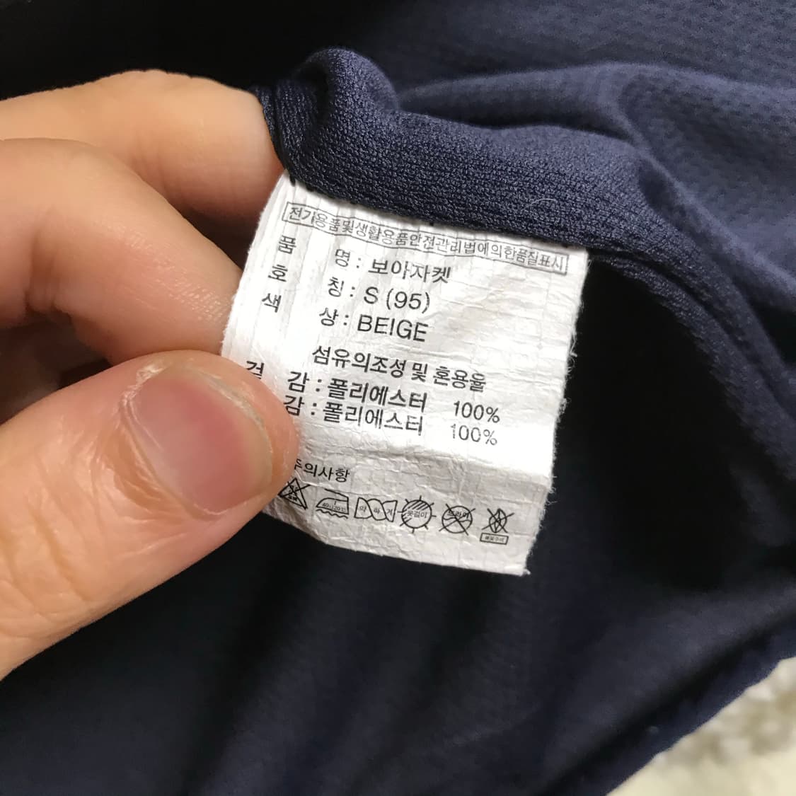 내셔널지오그래픽 후리스 집업자켓 상품이미지4