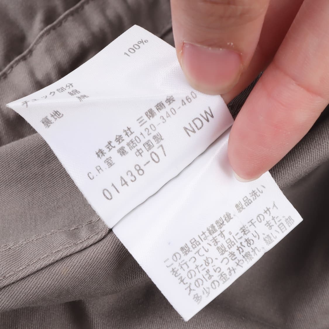 버버리 블랙라벨 멀티포켓 체크 카라 자켓 상품이미지10