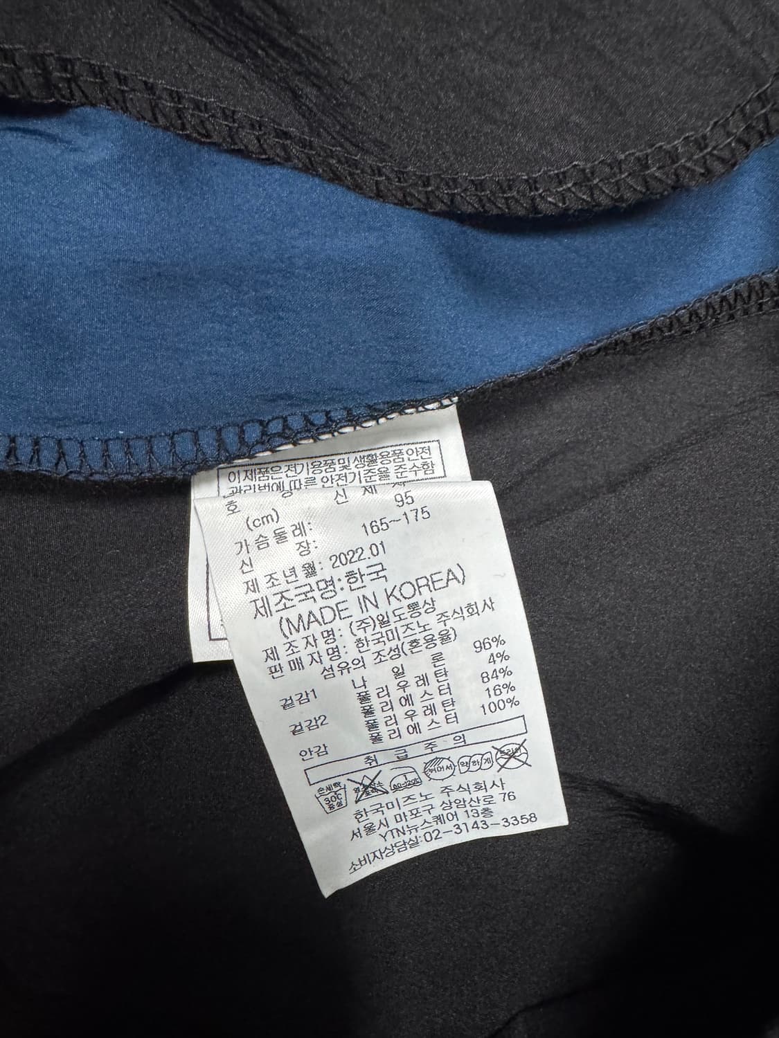 미즈노 22SS 셋업 미사용 상품이미지5