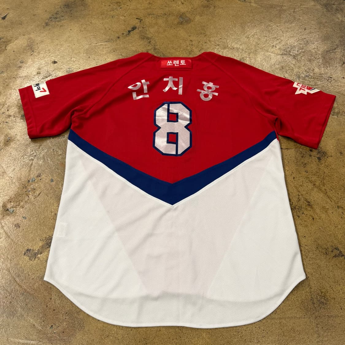 [110] 기아 타이거즈 야구 유니폼 8번 안치홍 b17 상품이미지3