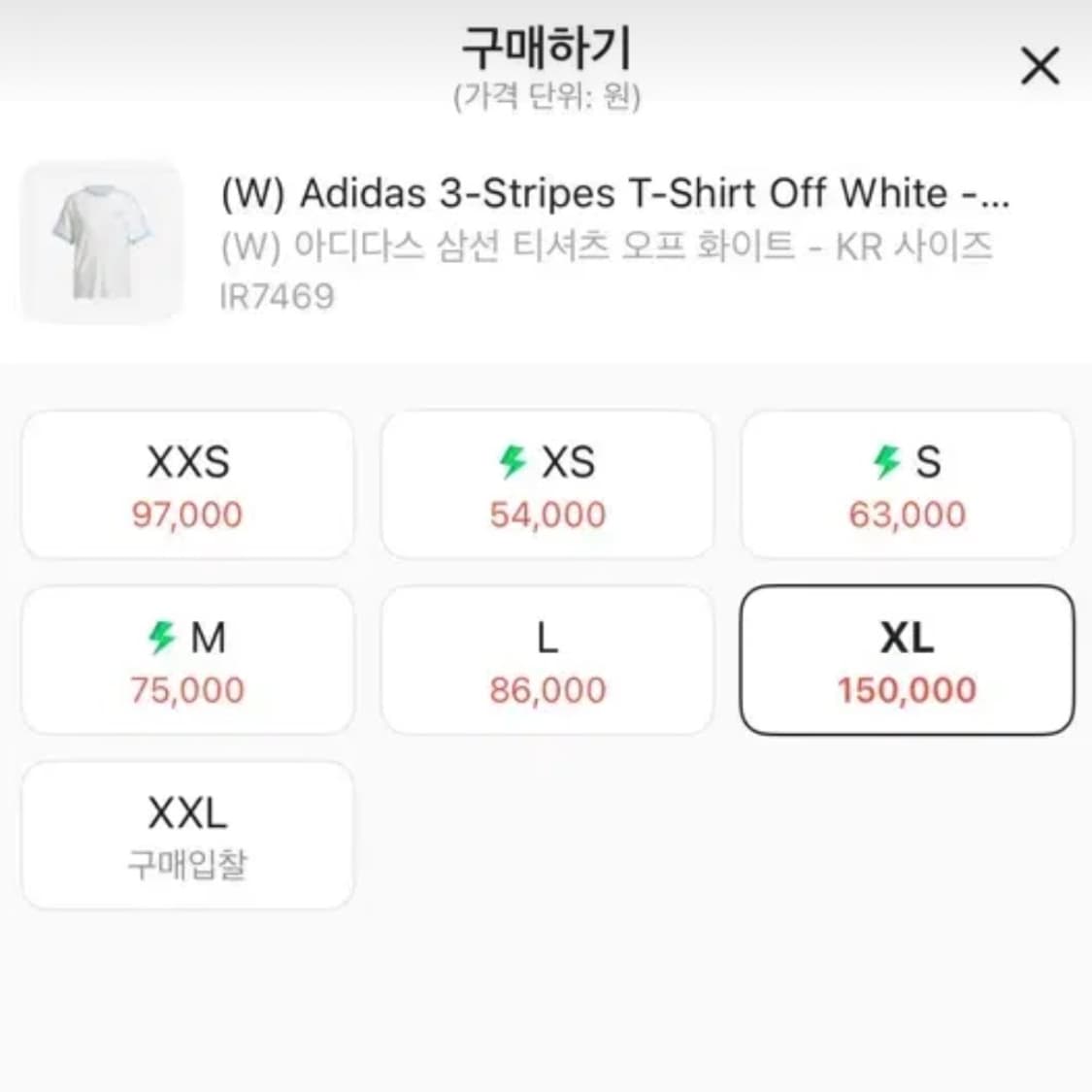 아디다스 삼선 티셔츠 오프 화이트 상품이미지2