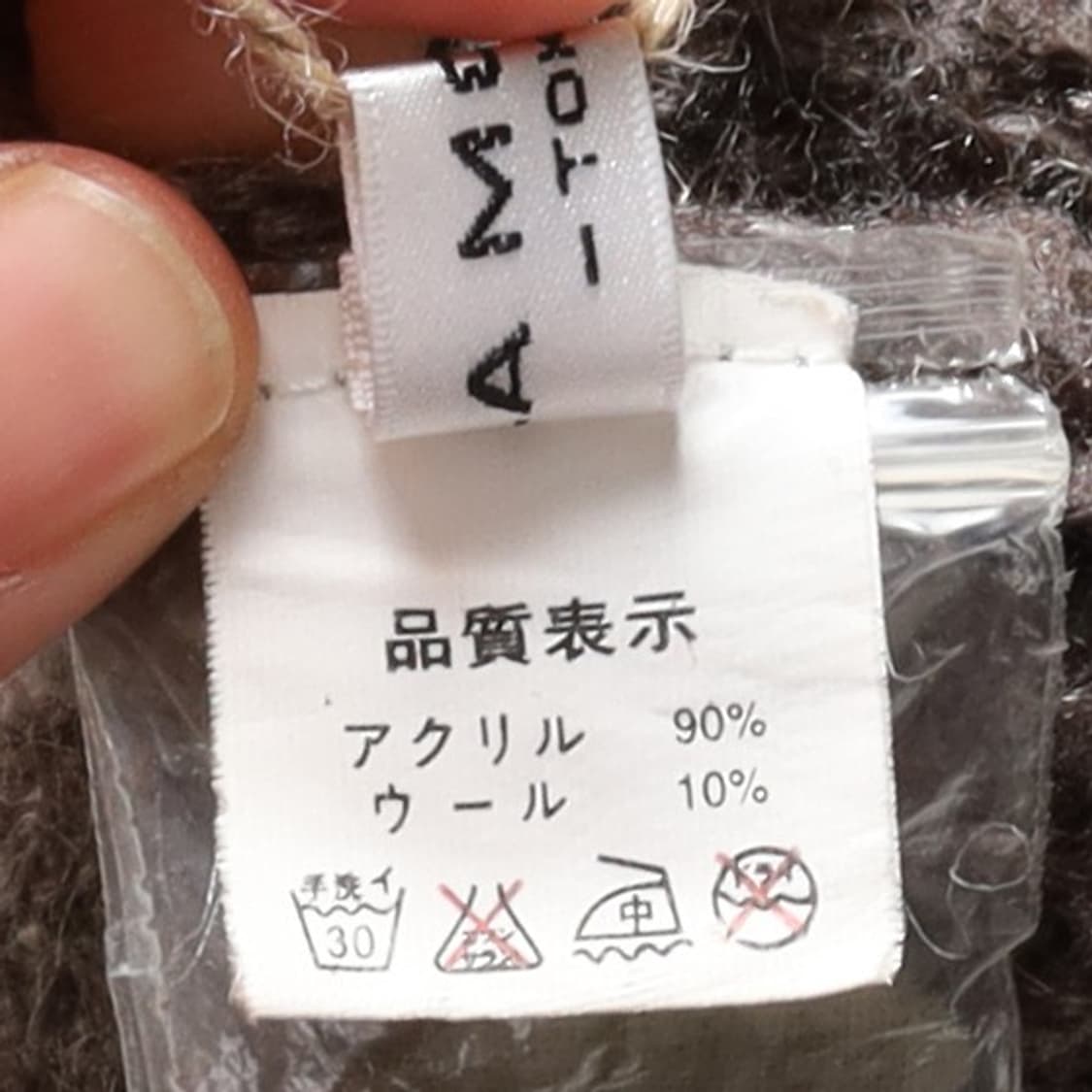 Vtg Embroidery Long Cardigan

 상품이미지9