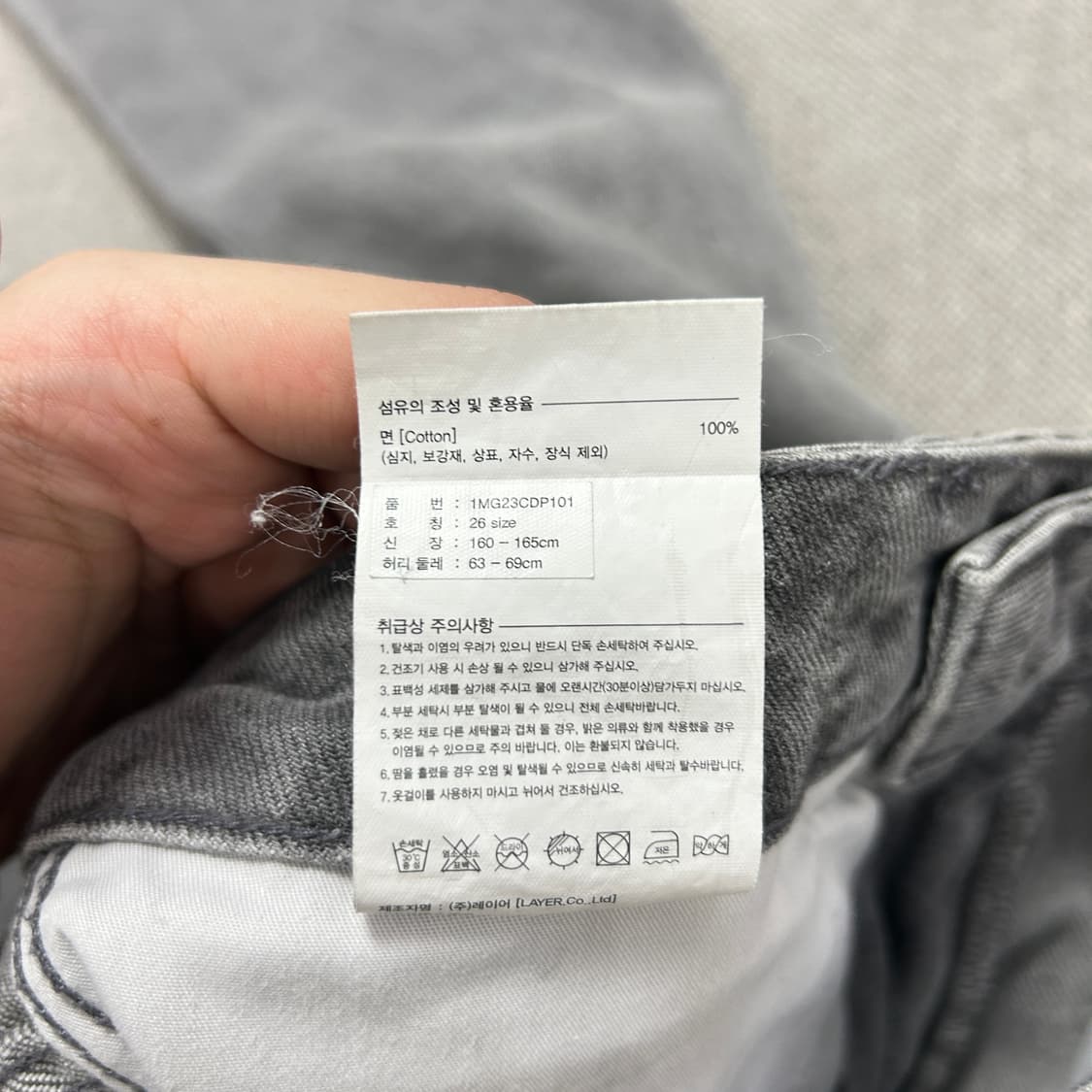 마리떼 프랑소와 저버 그레이 데님팬츠(26) 상품이미지4