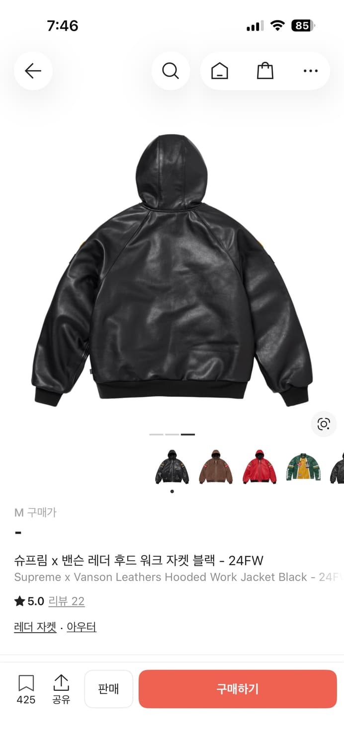 슈프림 x 밴슨 레더 후드 워크 자켓 블랙 - 24FW 상품이미지2