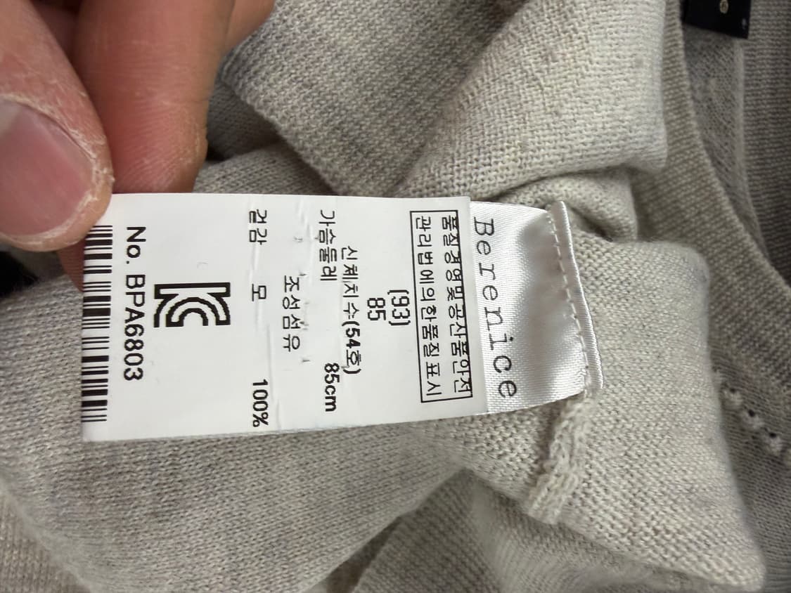 Berenice wool sweater S 상품이미지9