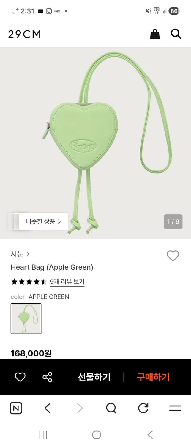 시눈 하트 미니백 애플그린 (긴 끈 ver.) 상품이미지2