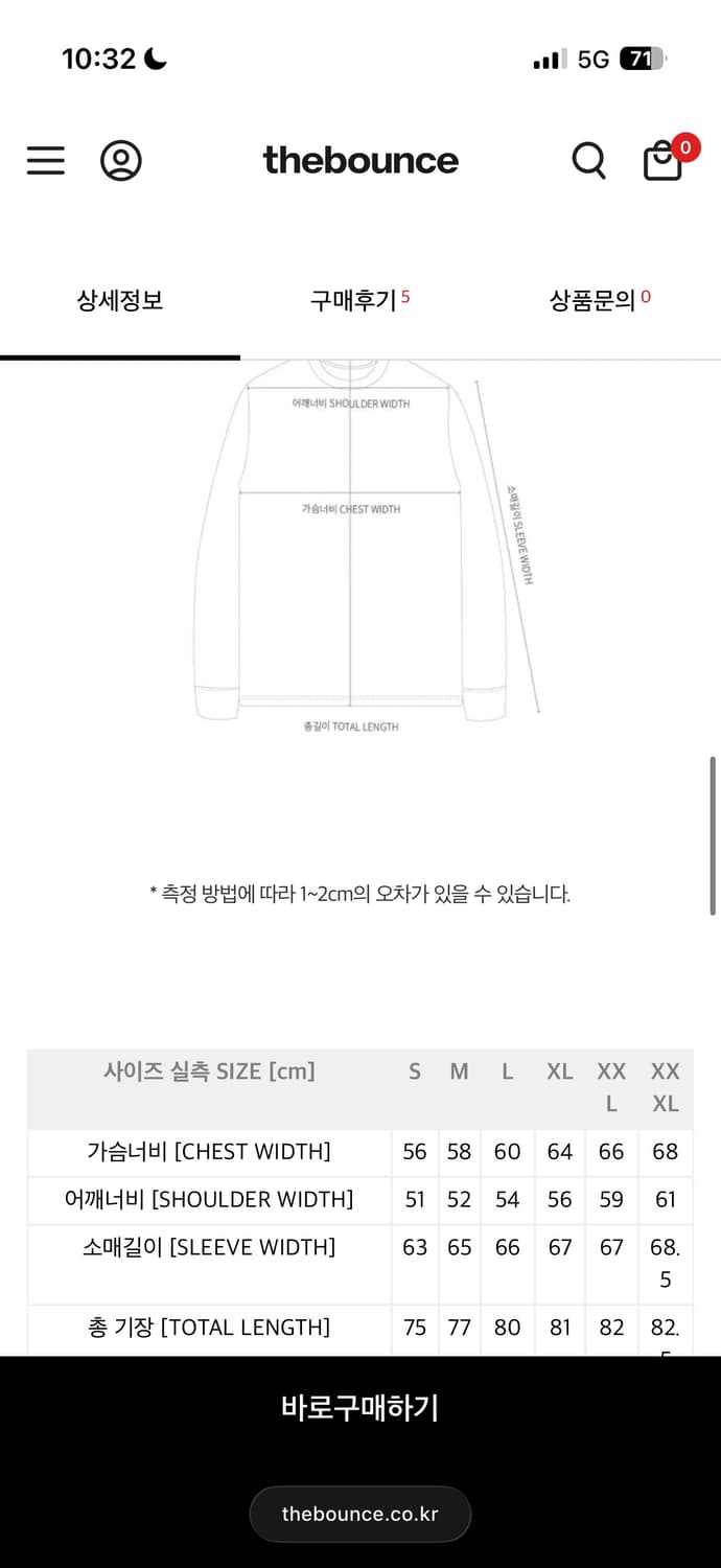 데우스 스프린트 모토 져지 상품이미지2
