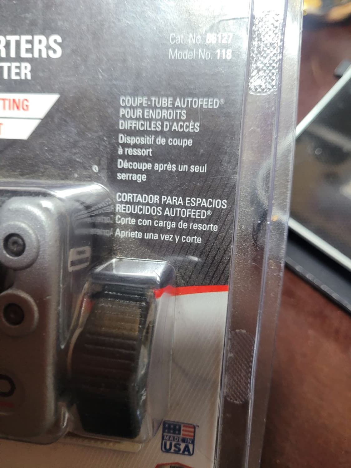 미 리지드 커터기

 상품이미지2