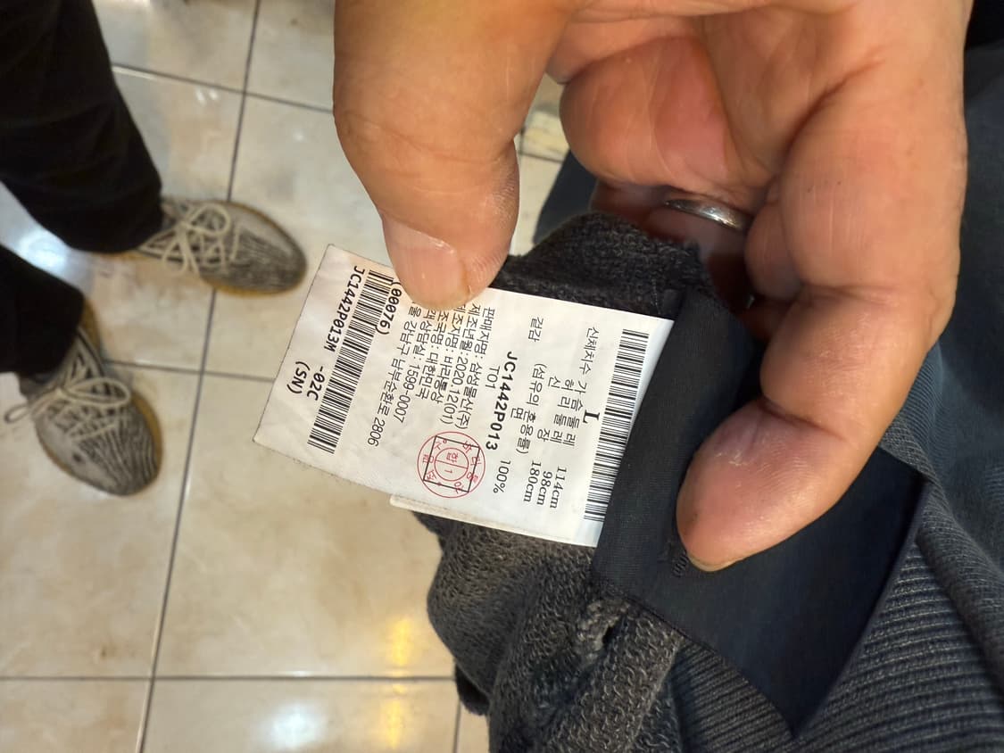 100-105/20fw 정품 준지 후드티 팝니다 상품이미지6