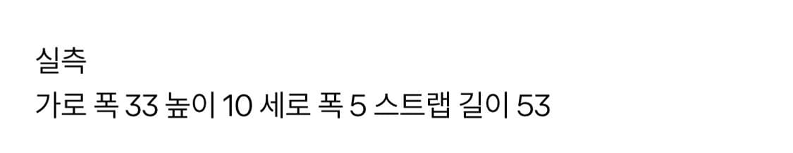 LCDC 볼링백 화이트 상품이미지4