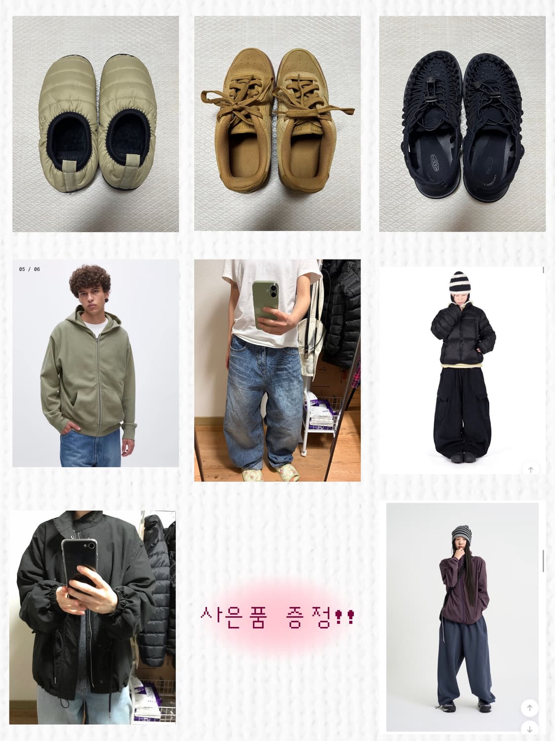 일괄판매(8개) + 사은품 상품이미지1