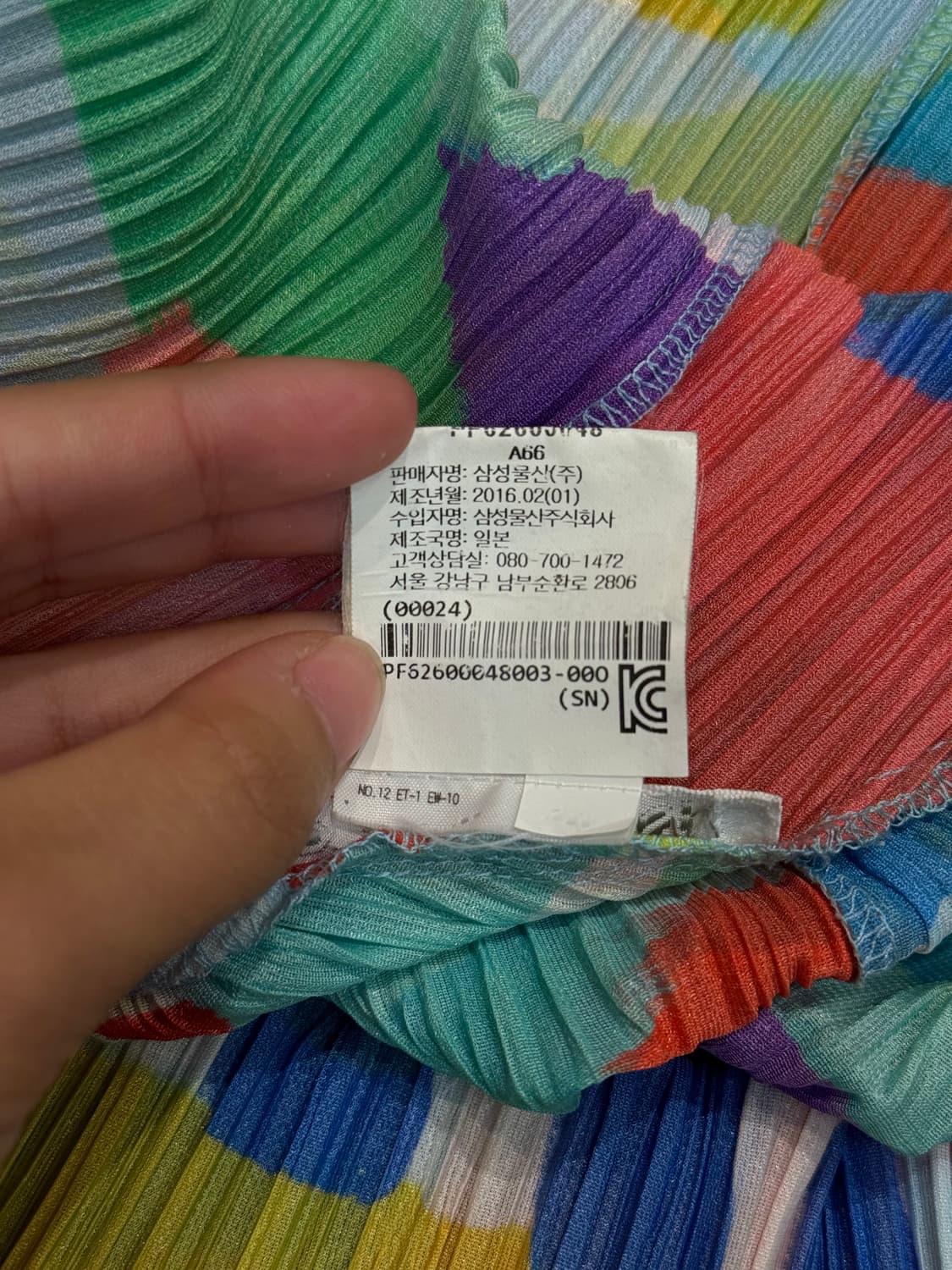 플리츠 플리즈 패턴 원피스 상품이미지10