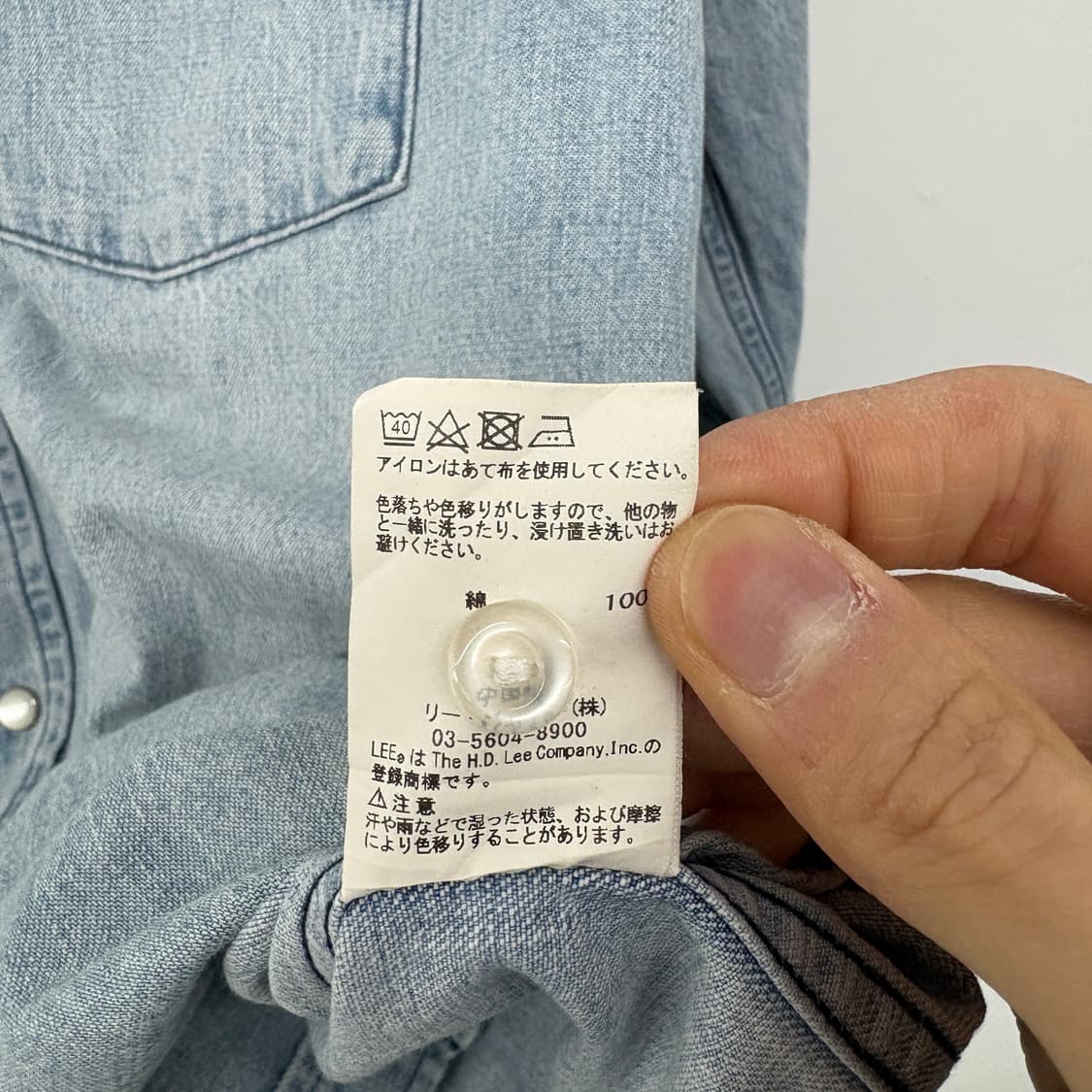 Lee 데님 웨스턴 셔츠 남성 M 상품이미지7