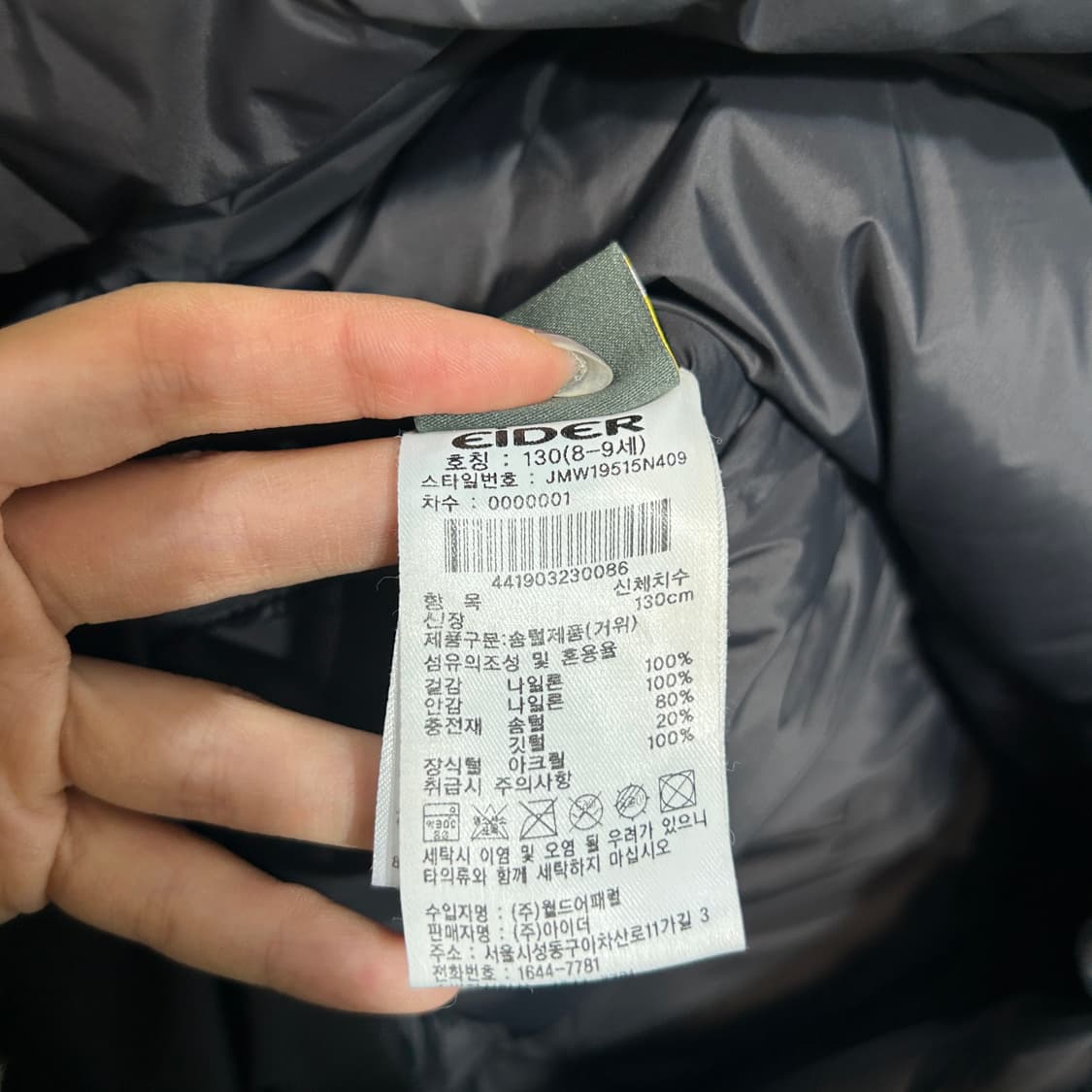 아이더 키즈 구스다운 롱패딩 130 상태최상 상품이미지3