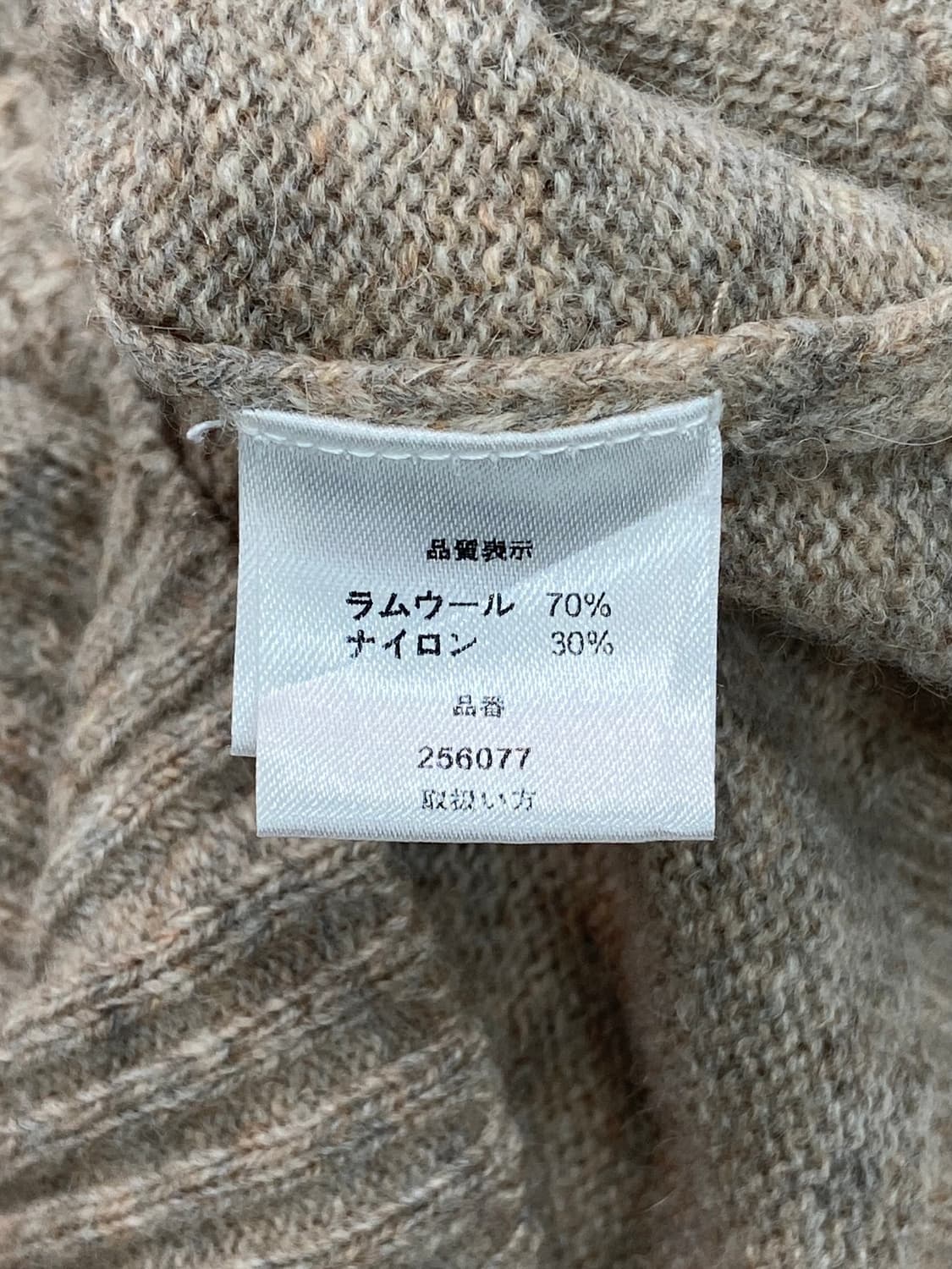 JPN CALINER cardigan 상품이미지9