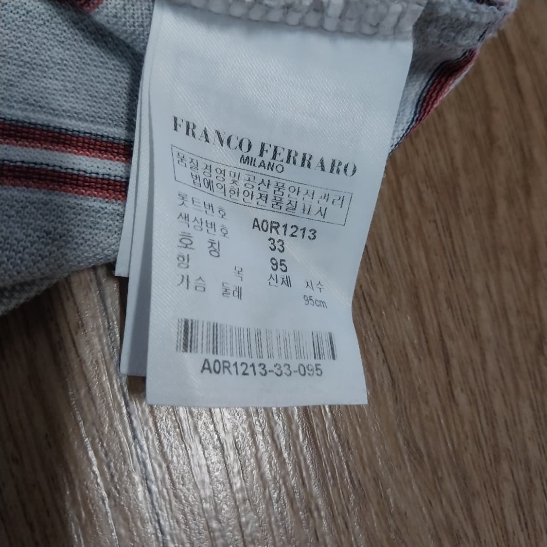 프랑코페라로 남성95 반팔티 상품이미지3