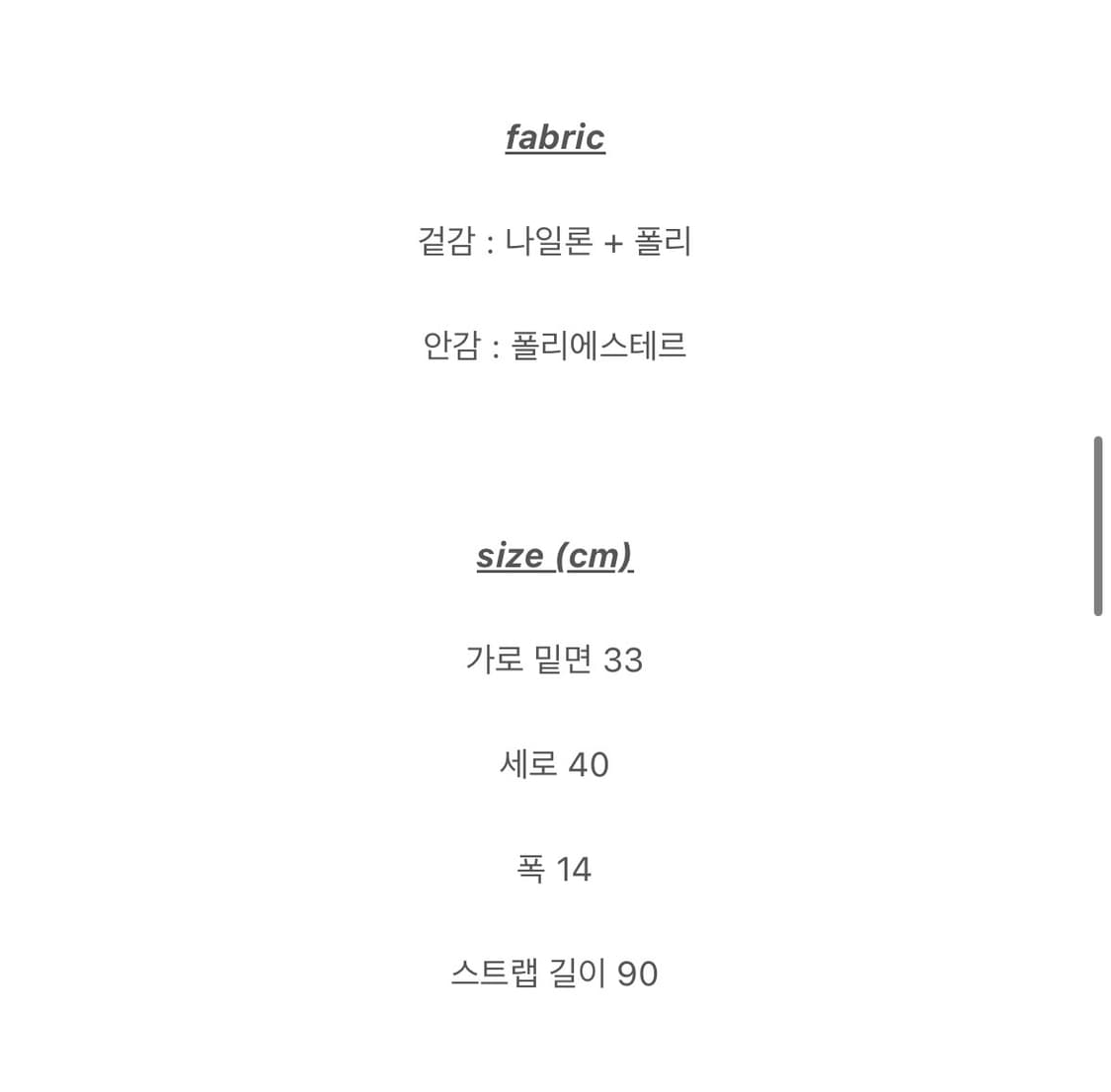 미닛뮤트 클로 마이크로백 상품이미지3