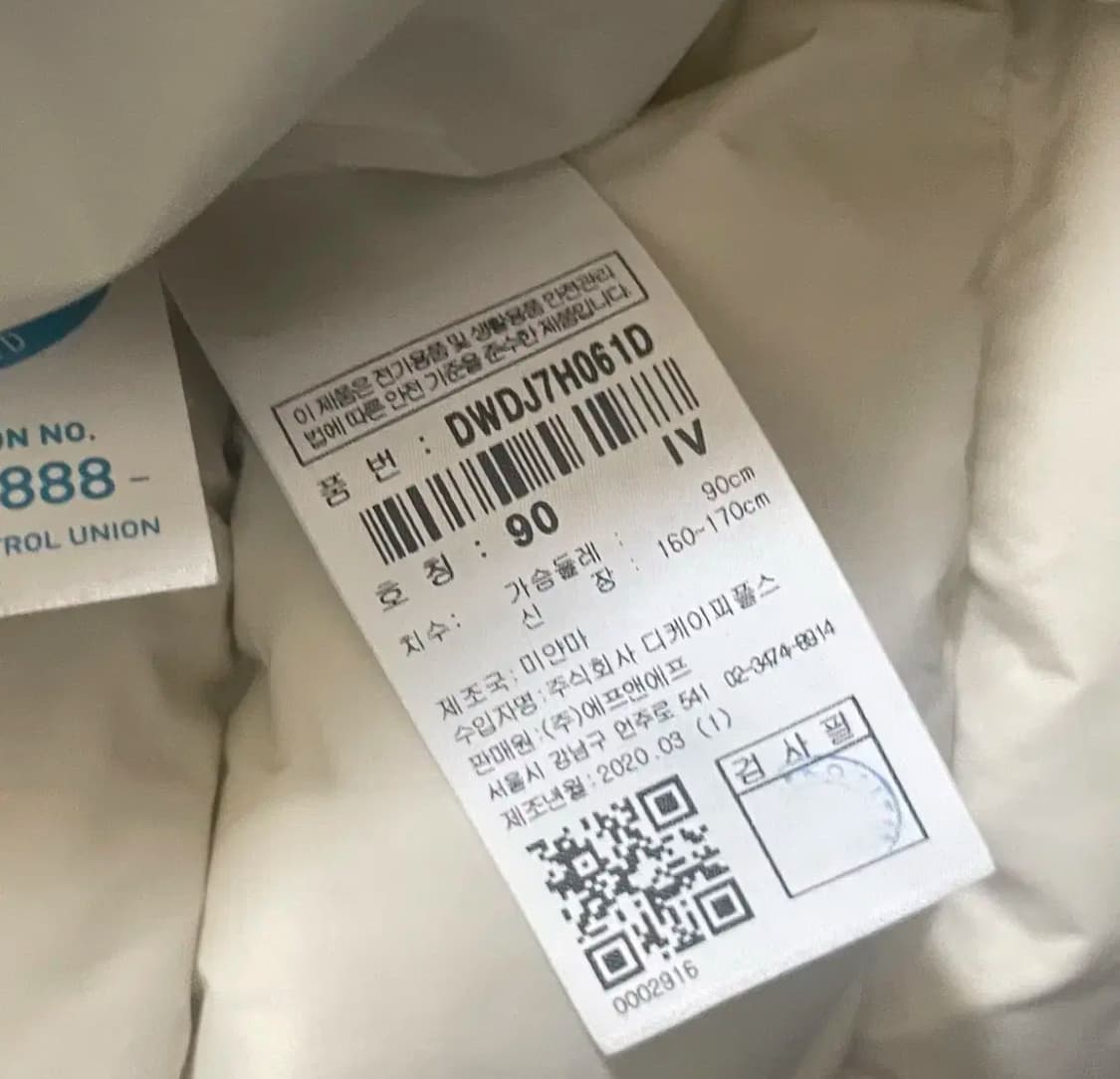 디스커버리 숏마운틴쿡 여성 패딩 아우터 상품이미지3