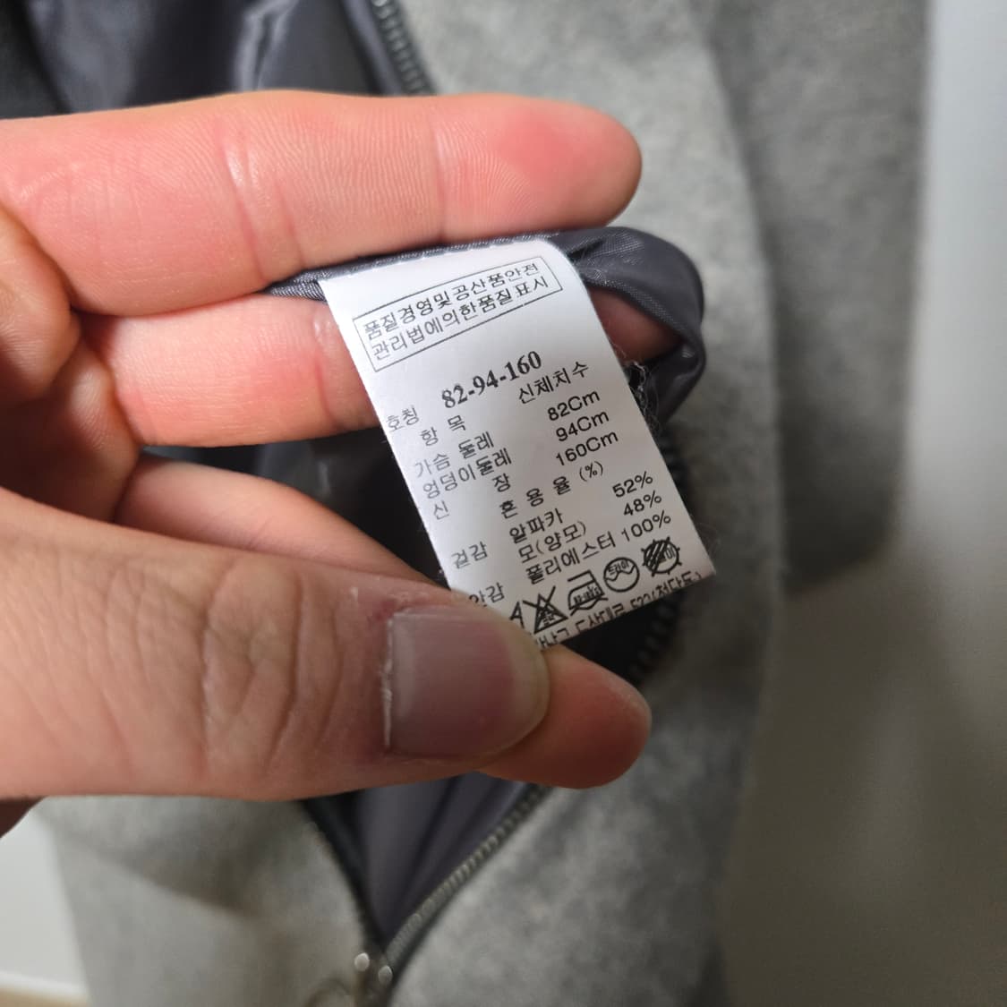 시스템 알파카 집업 코트 / 여성 코트 / 여자 코트  상품이미지3