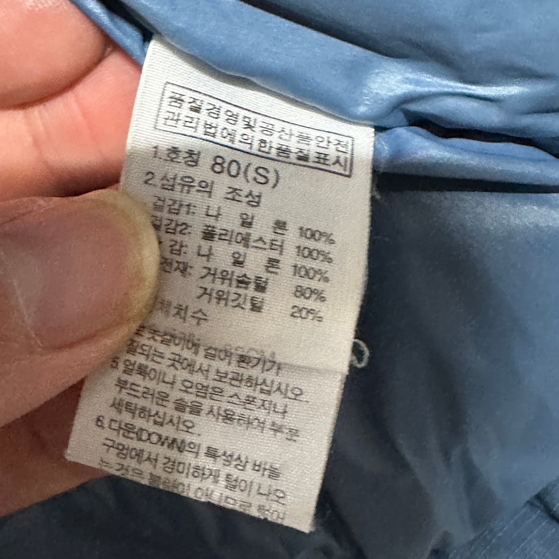 노스페이스 700 화이트라벨 후드패딩 s 상품이미지4