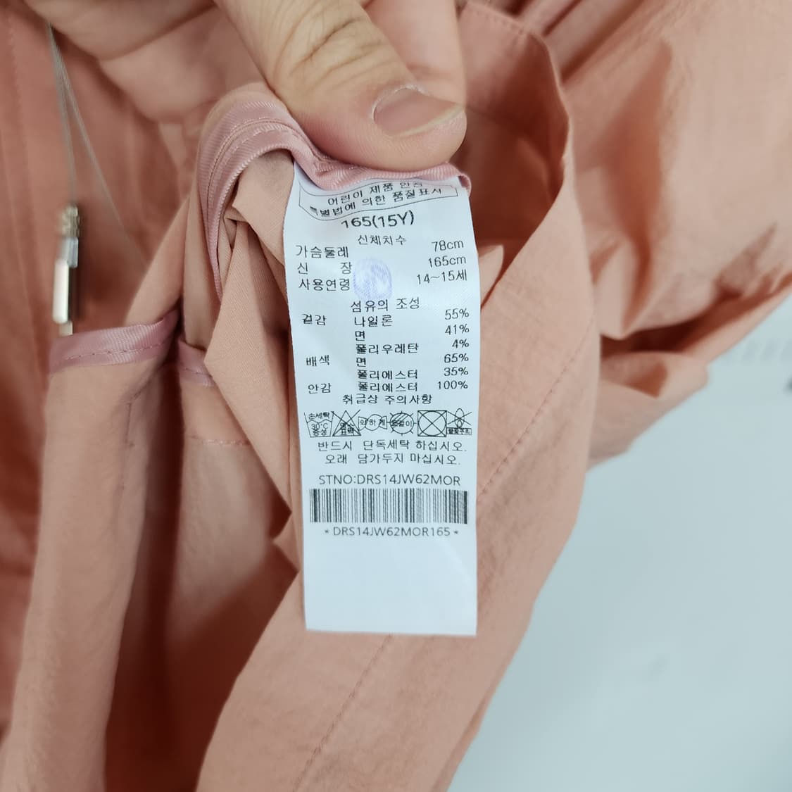 닥스 핑크 빅카라 블라우스 상품이미지5