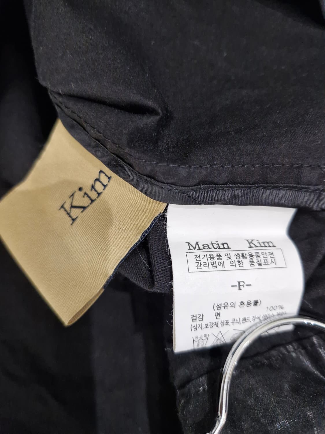 Matin Kim 마뗑킴 로고 코팅 자켓 상품이미지7